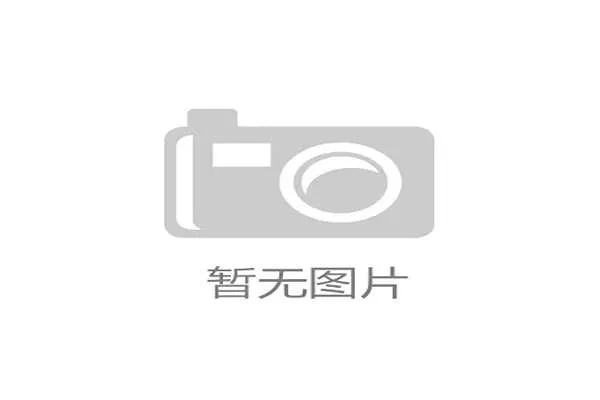 女子平地花式选手在技术难度上不断突破，竞技水平显著提高。
