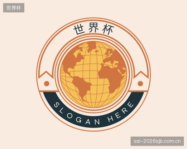 了解世界杯集团